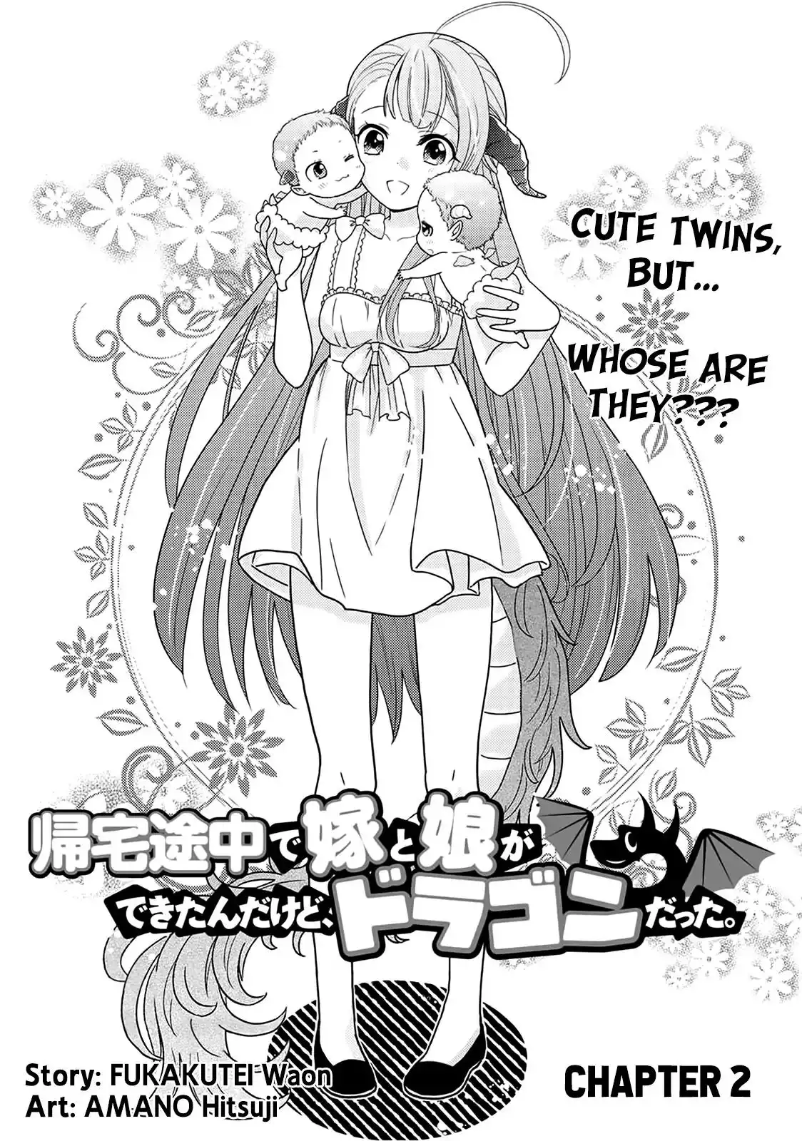 Kitaku Tochuu de Yome to Musume ga dekita n dakedo, Dragon datta. Chapter 2 2